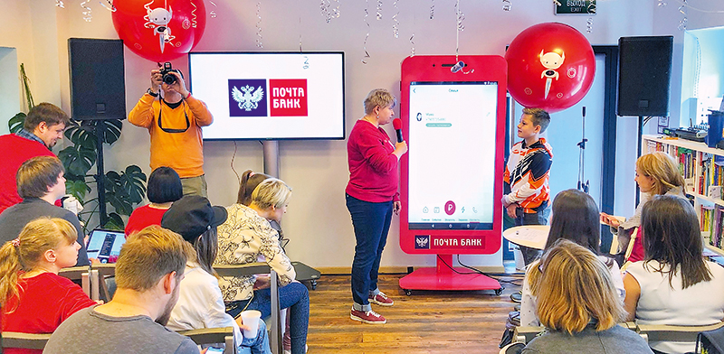 «Почта Банк Младший»: взрослеем вместе с клиентом - рис.3