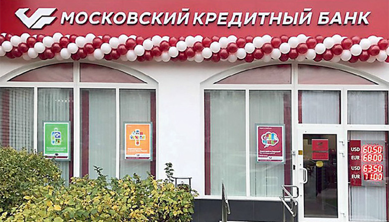 Сергей Путятинский, МКБ: «Важна правильная  интерпретация данных» - рис.2