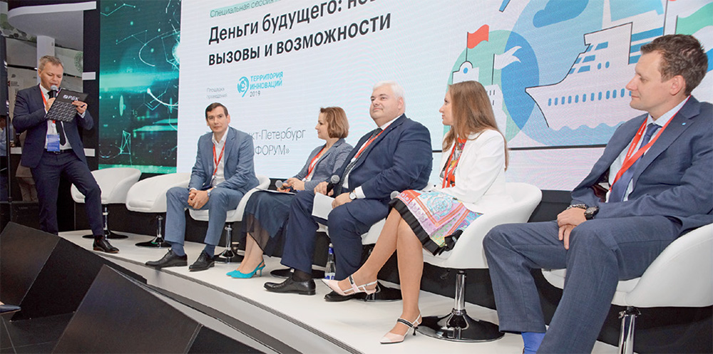 АФТ: динамика цифровой трансформации - рис.1