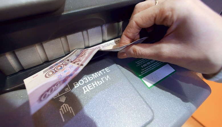 Наличные в цифровую эпоху - рис.7 Наличные в цифровую эпоху - рис.7