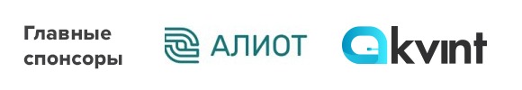 ПЛАС-Форум «Трансформация платежного бизнеса 2020. МСБ и технологии» - до старта меньше двух недель! - рис.3 ПЛАС-Форум «Трансформация платежного бизнеса 2020. МСБ и технологии» - до старта меньше двух недель! - рис.3