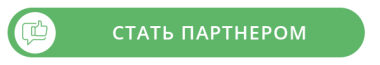 ПЛАС-Форум «Трансформация платежного бизнеса 2020. МСБ и технологии» - до старта меньше двух недель! - рис.4 ПЛАС-Форум «Трансформация платежного бизнеса 2020. МСБ и технологии» - до старта меньше двух недель! - рис.4