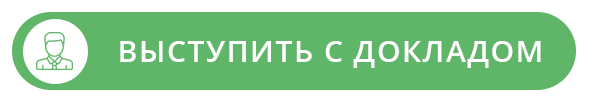 ПЛАС-Форум &laquo;Платежный бизнес&raquo; состоится в апреле 2021 г! - рис.3