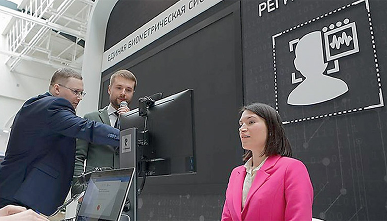 Интеграция банковских клиентов в ЕБС. Взгляд Ростелекома - рис.2