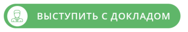 «Платежный бизнес 2025» – стали известны главные темы апрельского ПЛАС-Форума будущего года! - рис.1 «Платежный бизнес 2025» – стали известны главные темы апрельского ПЛАС-Форума будущего года! - рис.1