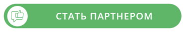 «Платежный бизнес 2025» – стали известны главные темы апрельского ПЛАС-Форума будущего года! - рис.2 «Платежный бизнес 2025» – стали известны главные темы апрельского ПЛАС-Форума будущего года! - рис.2