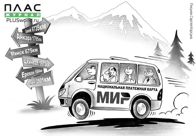 Чего нам ждать от двадцатых? От регулирования криптовалют до антисанкций - рис.1