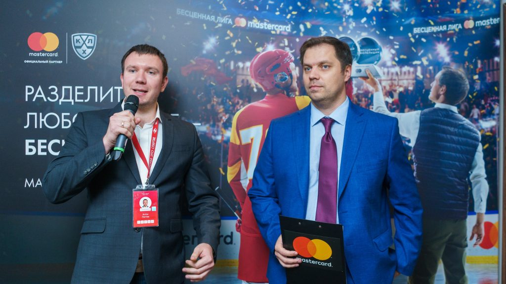 Mastercard и КХЛ: первая встреча «Бесценной Лиги» на арене в сезоне 2020/2021 - рис.2
