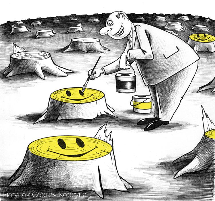 Что COVID нам готовит? - рис.1