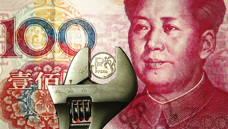 Повышение статуса рубля на глобальном рынке. В шаге от результата? - рис.1 Повышение статуса рубля на глобальном рынке. В шаге от результата? - рис.1