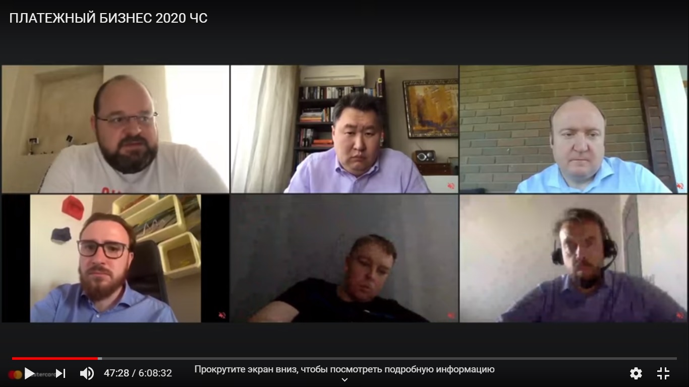 Платежный бизнес 2020 ЧС: первые итоги первого Online ПЛАС-Форума - рис.1 Платежный бизнес 2020 ЧС: первые итоги первого Online ПЛАС-Форума - рис.1