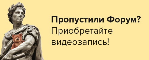 Платежный бизнес 2020 ЧС: первые итоги первого Online ПЛАС-Форума - рис.4 Платежный бизнес 2020 ЧС: первые итоги первого Online ПЛАС-Форума - рис.4