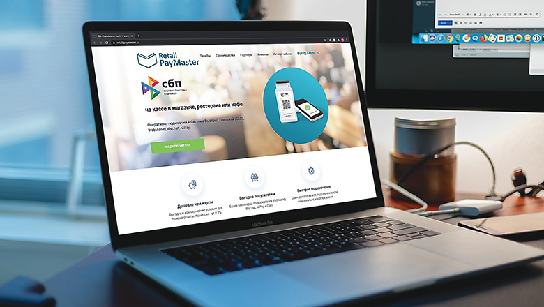 Быстрые платежи ТСП пока еще просто не распробовали? - рис.1 Быстрые платежи ТСП пока еще просто не распробовали? - рис.1