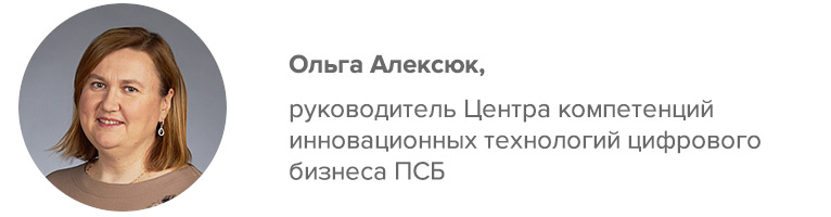 ЕБС сегодня. Биометрия в эпоху пандемии - рис.1