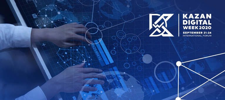 Как банкам стать цифровыми и сохранить устойчивость? - рис.1 Как банкам стать цифровыми и сохранить устойчивость? - рис.1