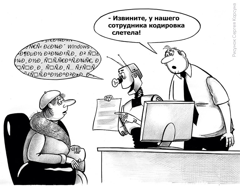 Первый квартал. От стратегии — к тактике? - рис.2