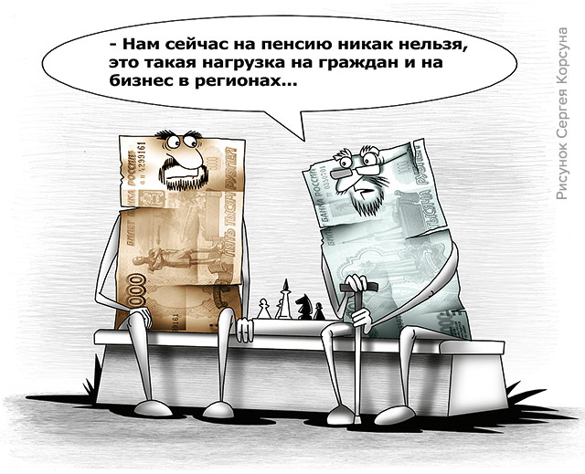 Второй квартал. От новых направлений НДО до новых ставок interchange? - рис.1