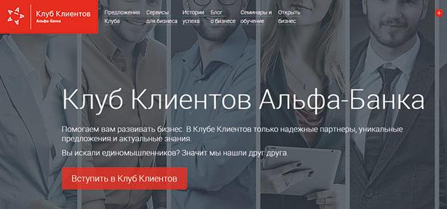 Интерес бизнеса к клубному кредитованию — новый драйвер развития российского private banking - рис.3