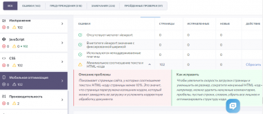 Как повысить лидогенерацию для банков? - рис.3