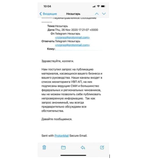 Эксперты сообщили о попытках мошенничества от лица известных Telegram-каналов - рис.1