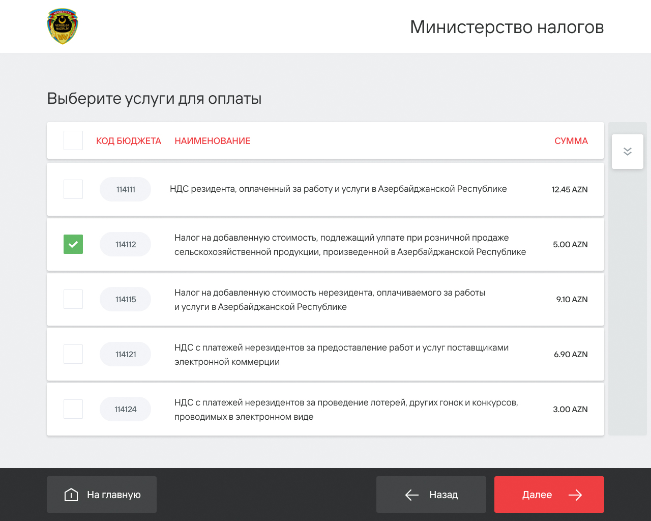 Kapital Bank внедряет современное ПО для платежных терминалов - рис.9 Kapital Bank внедряет современное ПО для платежных терминалов - рис.9