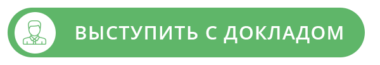 CityNet.Ltd покажет, как эквайеру или PSP снизить затраты на поддержку сети point-of-sale на ПЛАС-Форуме в Алматы - рис.2