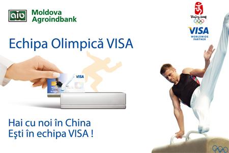 Карточный рынок Молдовы - рис.2