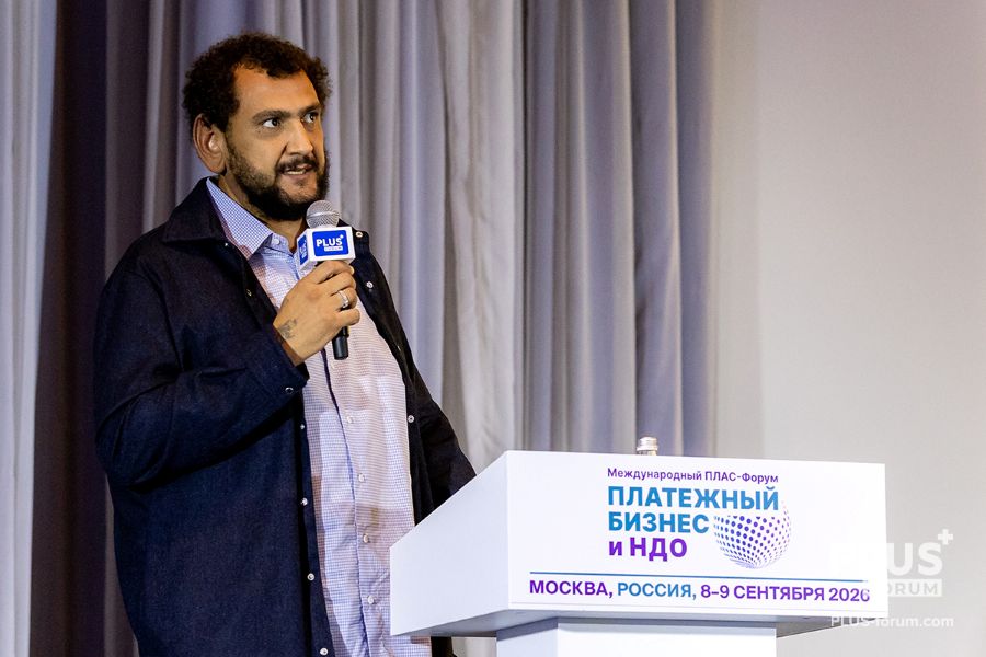 ФП КОНФЕРЕНЦ ЗАЛ-090926 262_Бадич.jpg