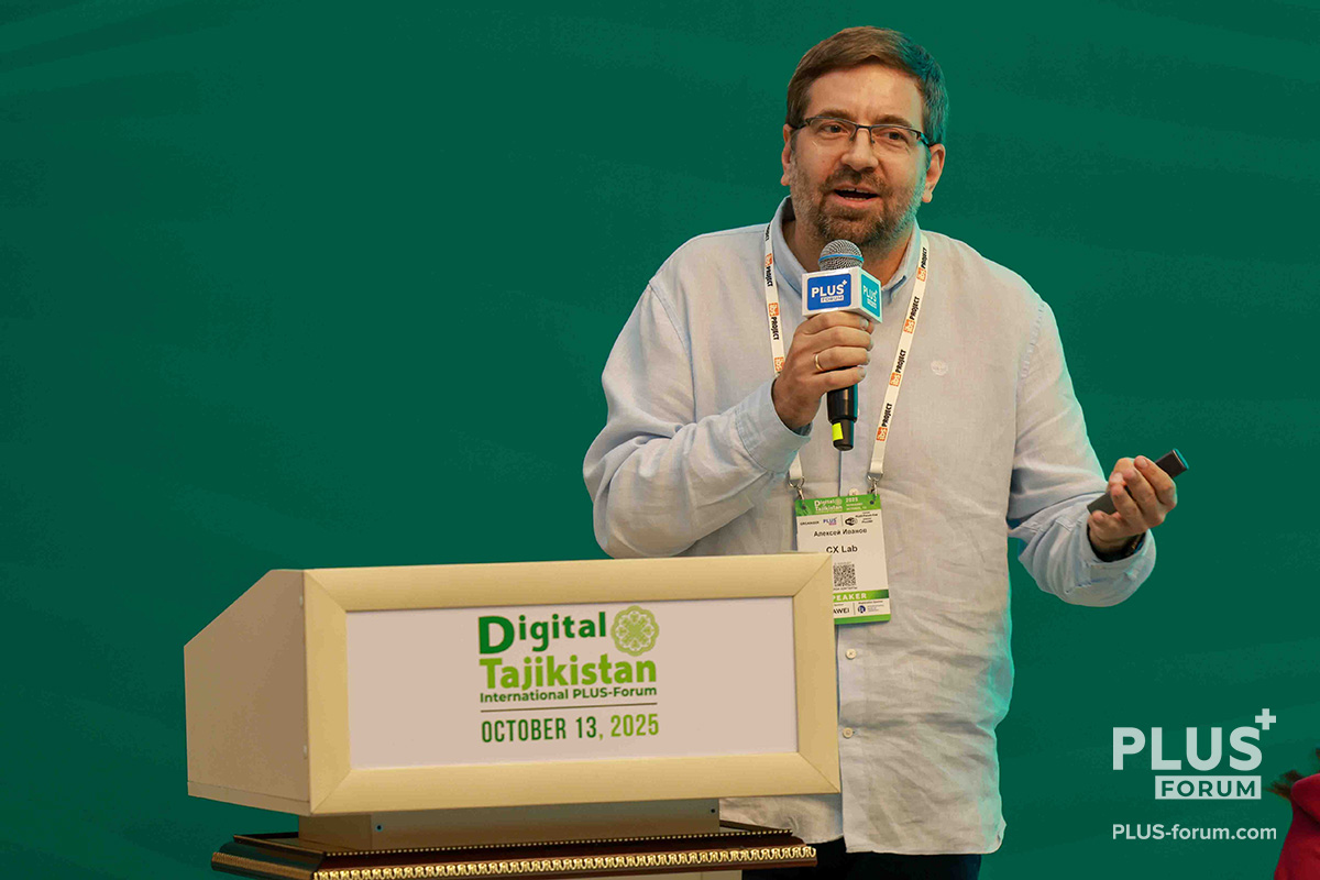 Алексей Иванов