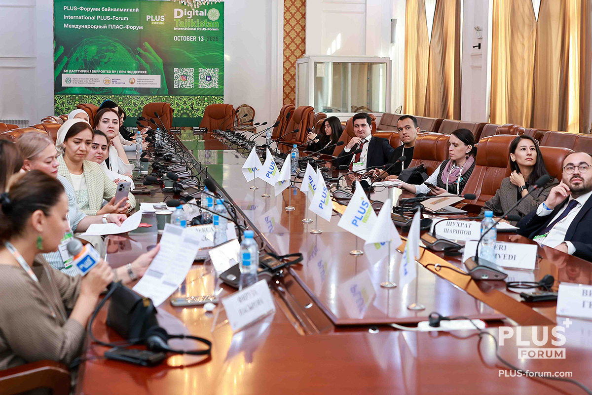 «HR. Эра актуальности стоящих задач. Подготовка кадров для экономики будущего» 