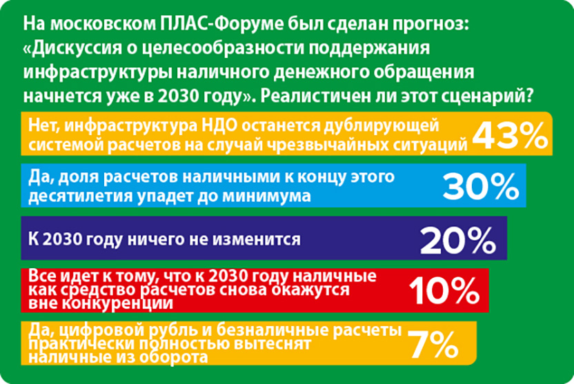 diagrama07.10.24PW.jpg