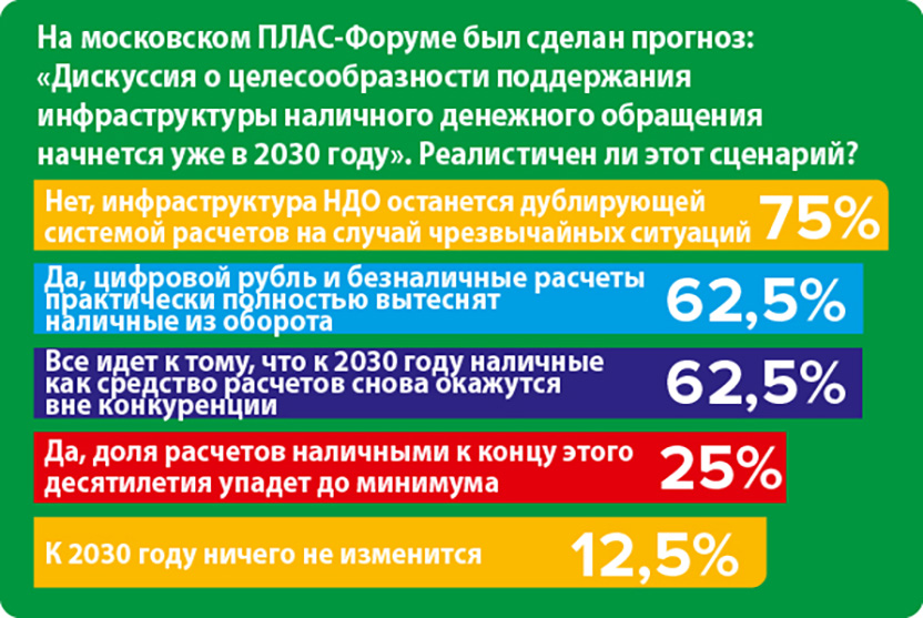 diagrama07.10.24PF.jpg