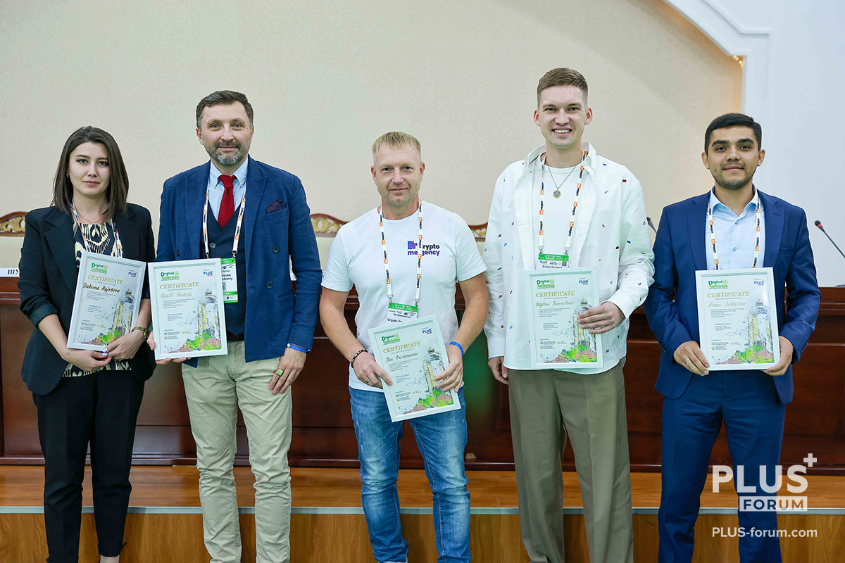 «От блокчейна до криптоиндустрии. Новое место в экономике и финансовой сфере»