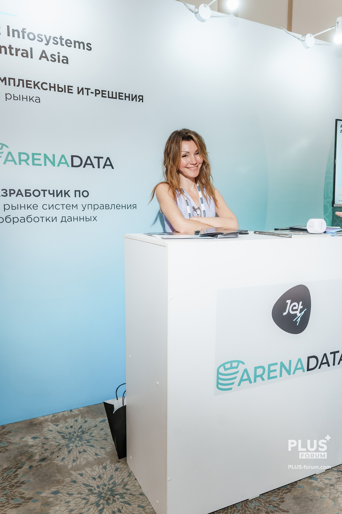 Arenadata Arenadata