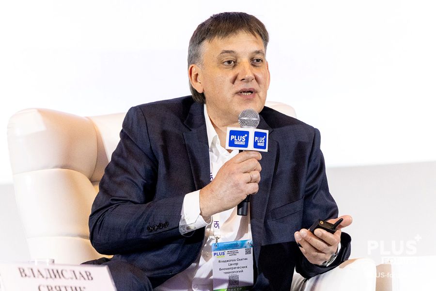 ФП КОНФЕРЕНЦ ЗАЛ-080926 441_Святик.jpg ФП КОНФЕРЕНЦ ЗАЛ-080926 441_Святик.jpg