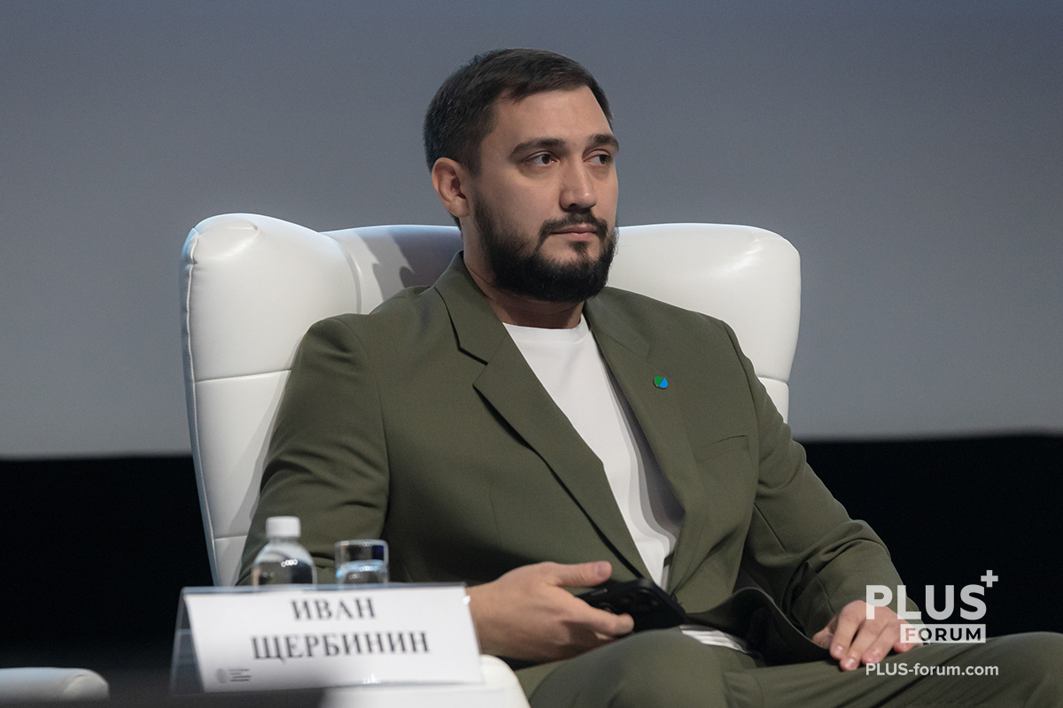 Иван Щербенин