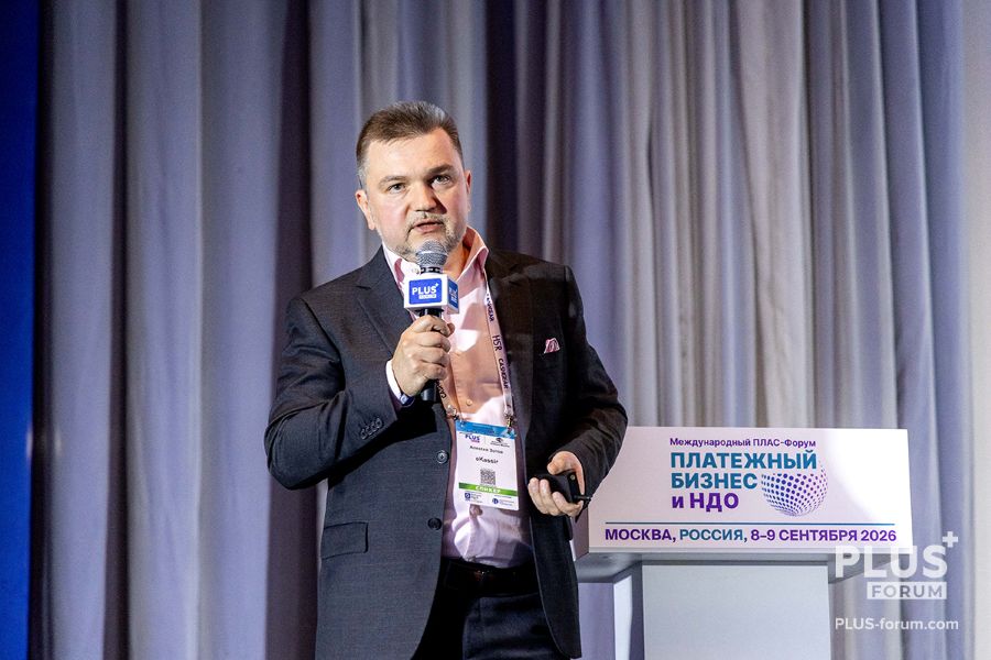 ФП КОНФЕРЕНЦ ЗАЛ-080926 605_Зотов.jpg ФП КОНФЕРЕНЦ ЗАЛ-080926 605_Зотов.jpg