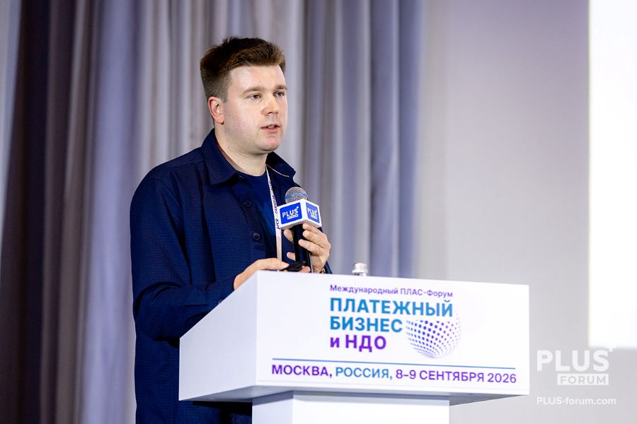 ФП КОНФЕРЕНЦ ЗАЛ-090926 260_Марков.jpg