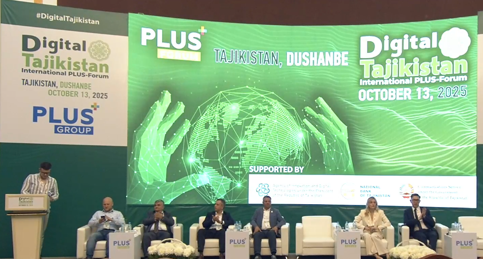 Cессии «Кибербезопасность государственной инфраструктуры, экономики, банкинга и общества. Проблемы и решения»