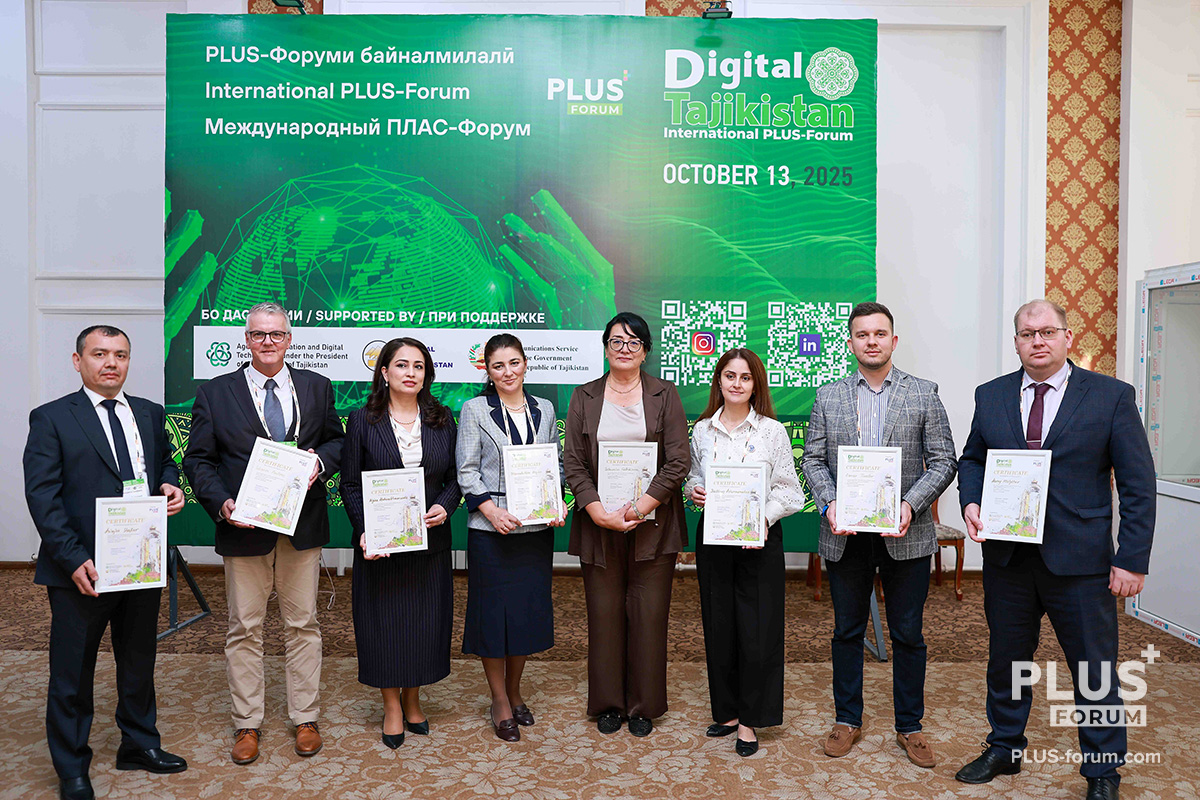 Сессия «Зеленая цифровая трансформация. Умные технологии для устойчивого развития» 