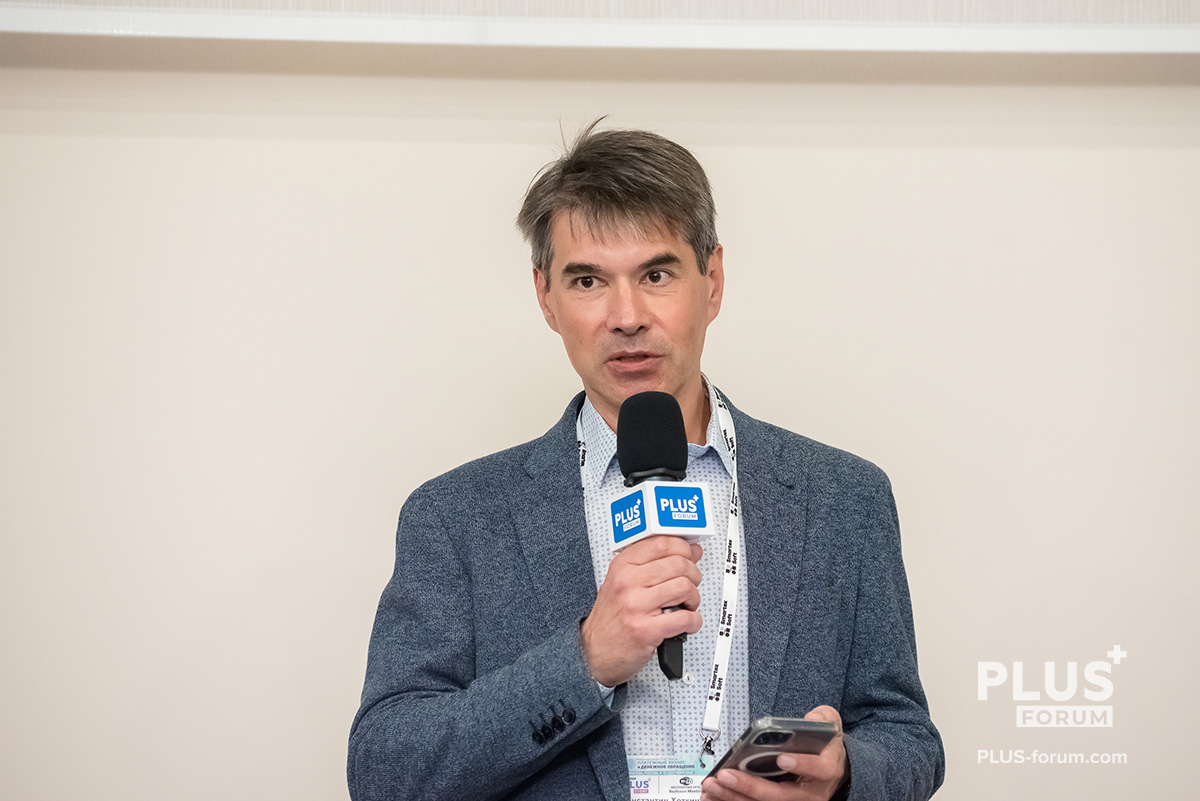 Константин Хоткин