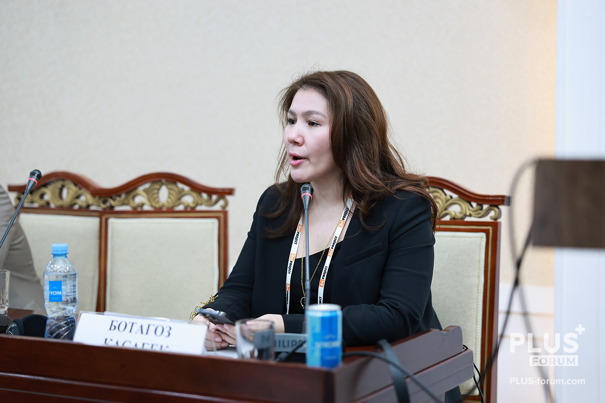 Ботагоз Касабек