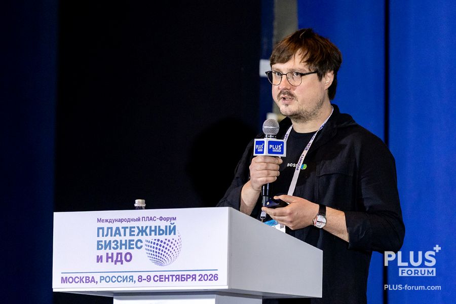 ФП КОНФЕРЕНЦ ЗАЛ-090926 209_Корчагин.jpg