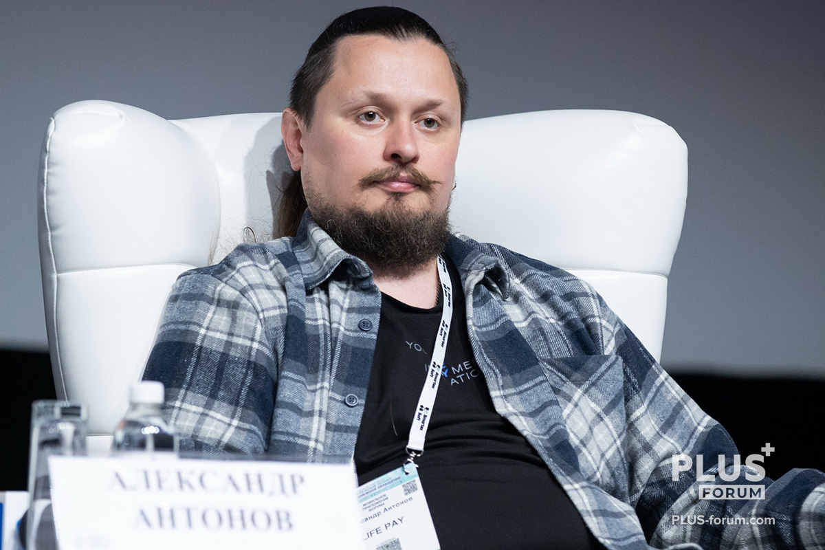 Александр Антонов