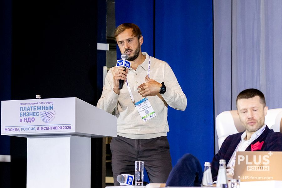 ФП КОНФЕРЕНЦ ЗАЛ-090926 426_ГАТИН.jpg