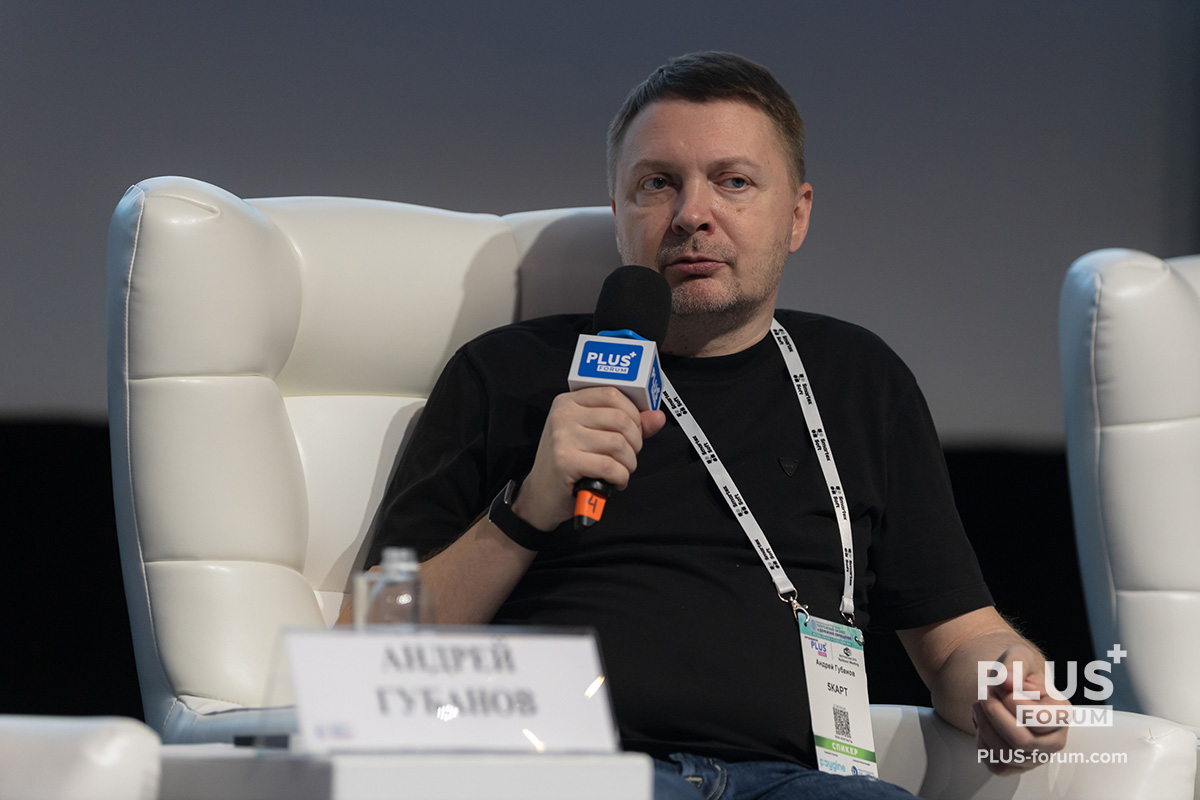 Андрей Губанов