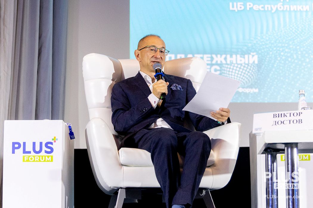 ФП КОНФЕРЕНЦ ЗАЛ-080926 015_Достов.jpg ФП КОНФЕРЕНЦ ЗАЛ-080926 015_Достов.jpg