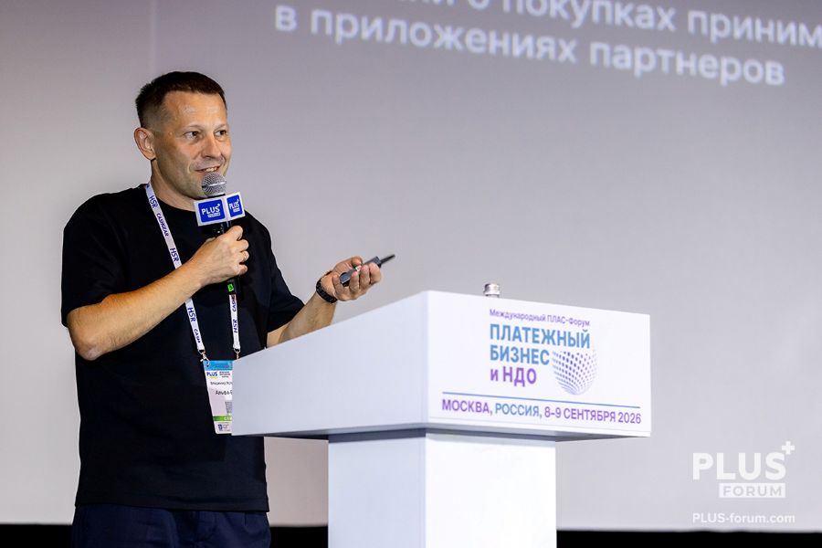 ФП КОНФЕРЕНЦ ЗАЛ-090926 507_Ястребков.jpg
