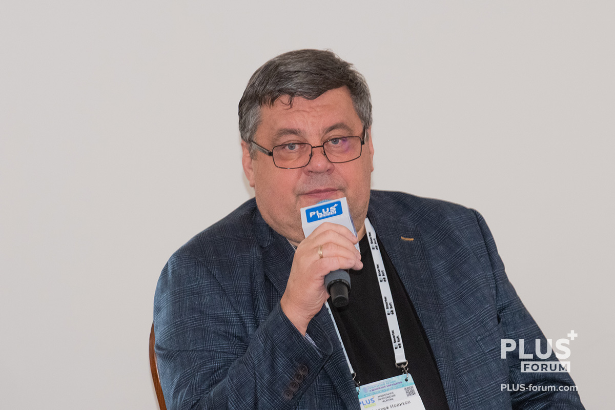 Андрей Новиков