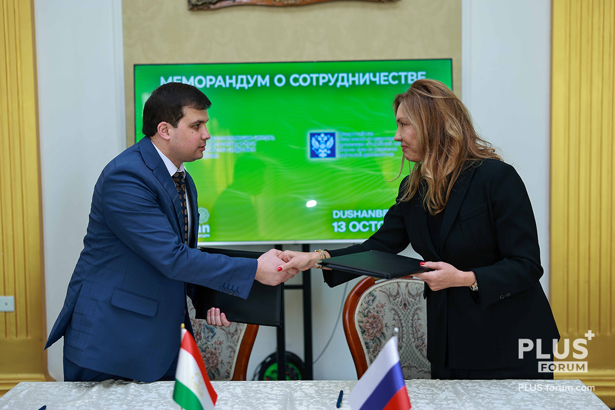 Общероссийская общественно-государственная организация «Российский центр оборота прав на результаты творческой деятельности»